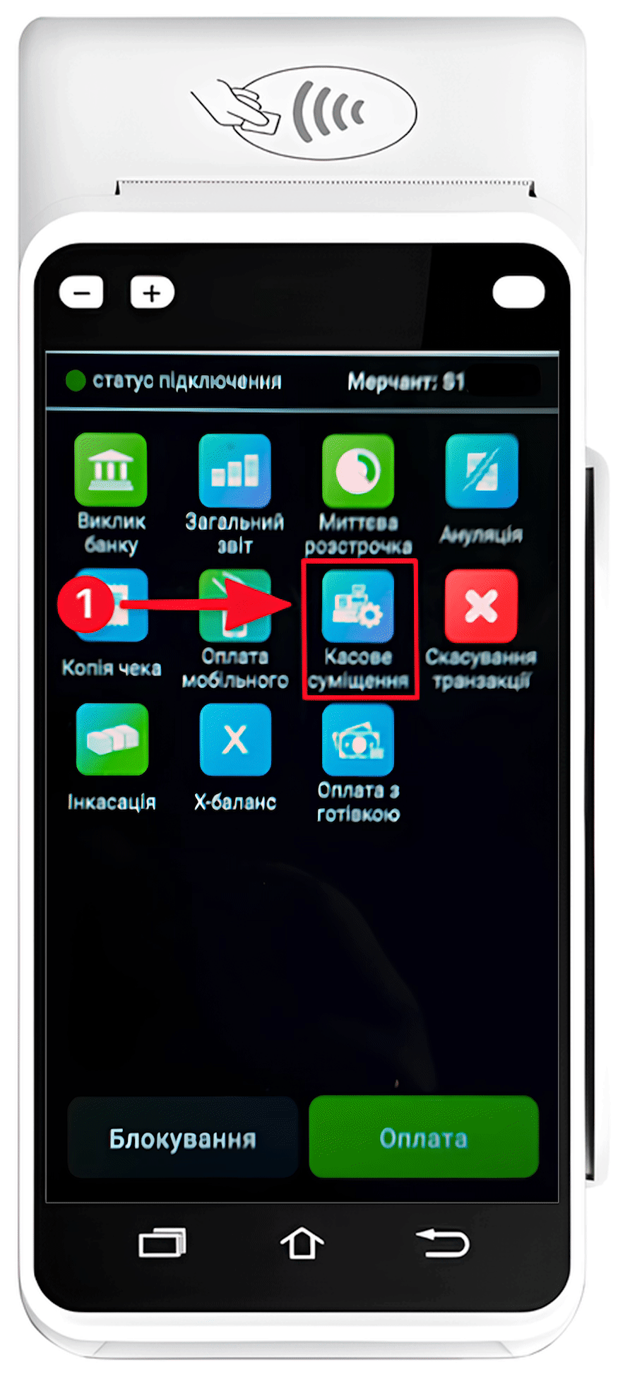 /paxa930_kasove_sumi